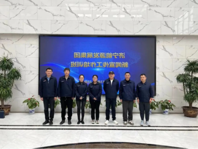 通讯员感悟丨阳城煤电高明：让文字和影像跟随集团公司通江达海—参加集团开云体育宣传工作培训班有感