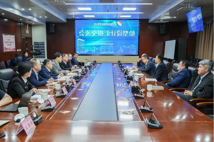 济宁能源召开新能源船舶制造项目船型设计汇报交流会