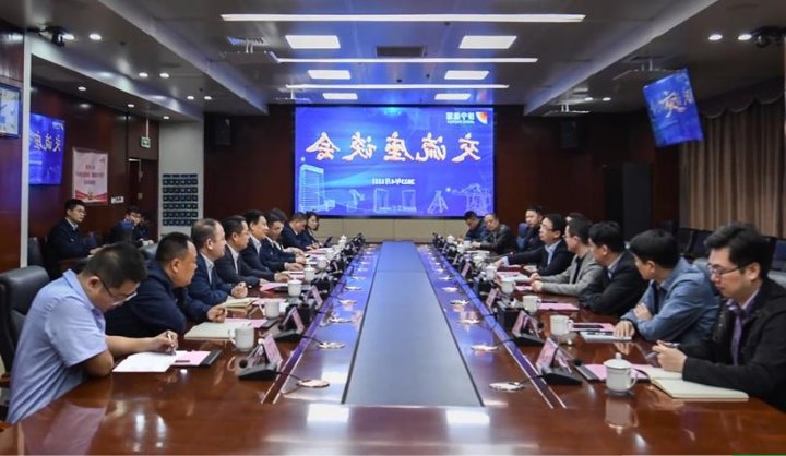 上港集团客人到访济宁能源洽谈合作