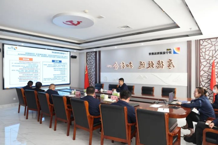 济宁能源开展“千亿级集团头脑风暴”大宣讲活动