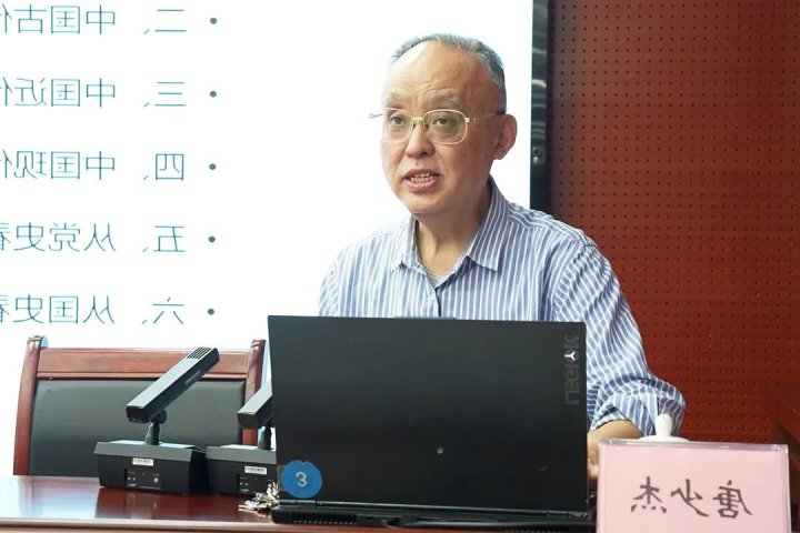 济宁能源召开党委理论学习中心组（扩大）学习暨干部素质提升大讲堂