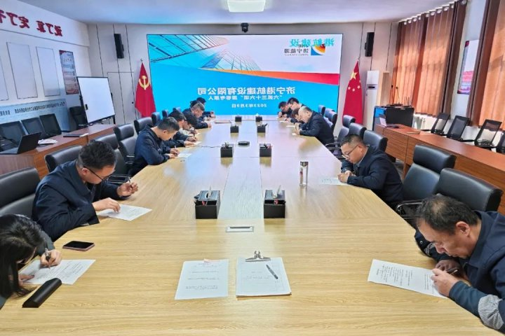 济宁能源各企业积极落实安全生产“六抓36项”保安举措