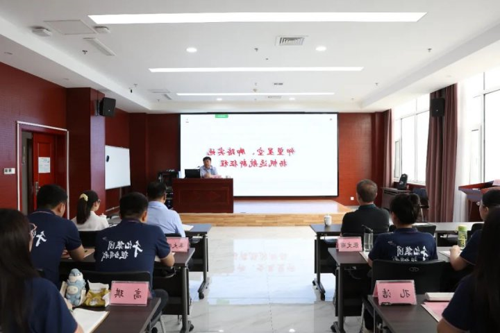 扬帆新动力，2023年新入职大学生培训圆满结束