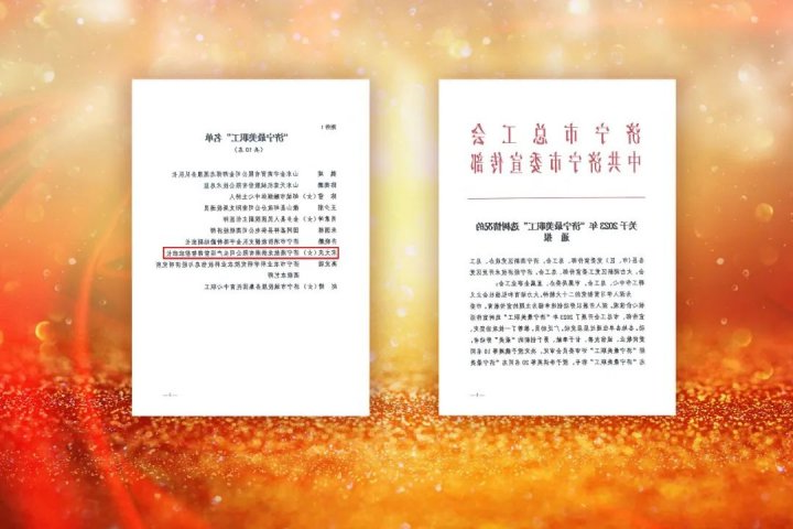 宋文庆和龙拱港“巾帼班组”：助力自动化港口华丽蜕变