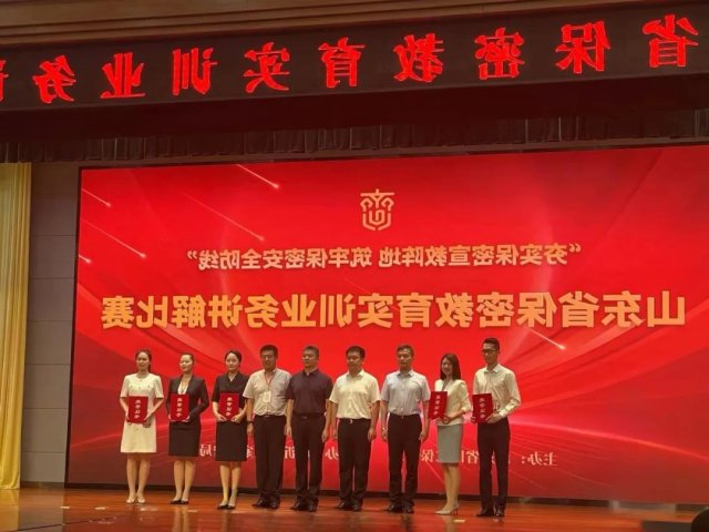 这场讲解比赛中，济宁能源职工荣获三等奖