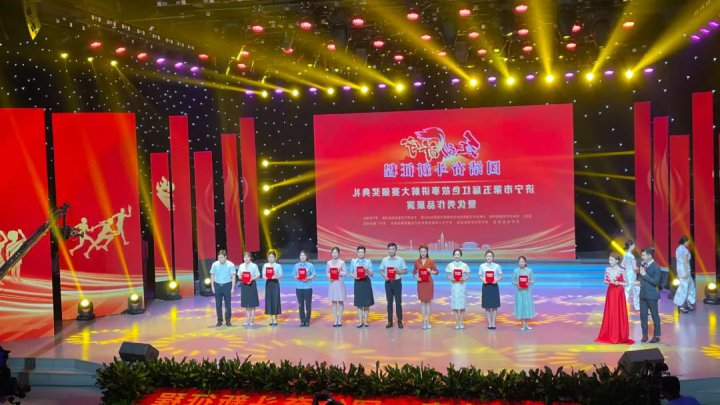 龙拱港职工宋文庆获济宁市第五届红色故事讲解大赛表彰