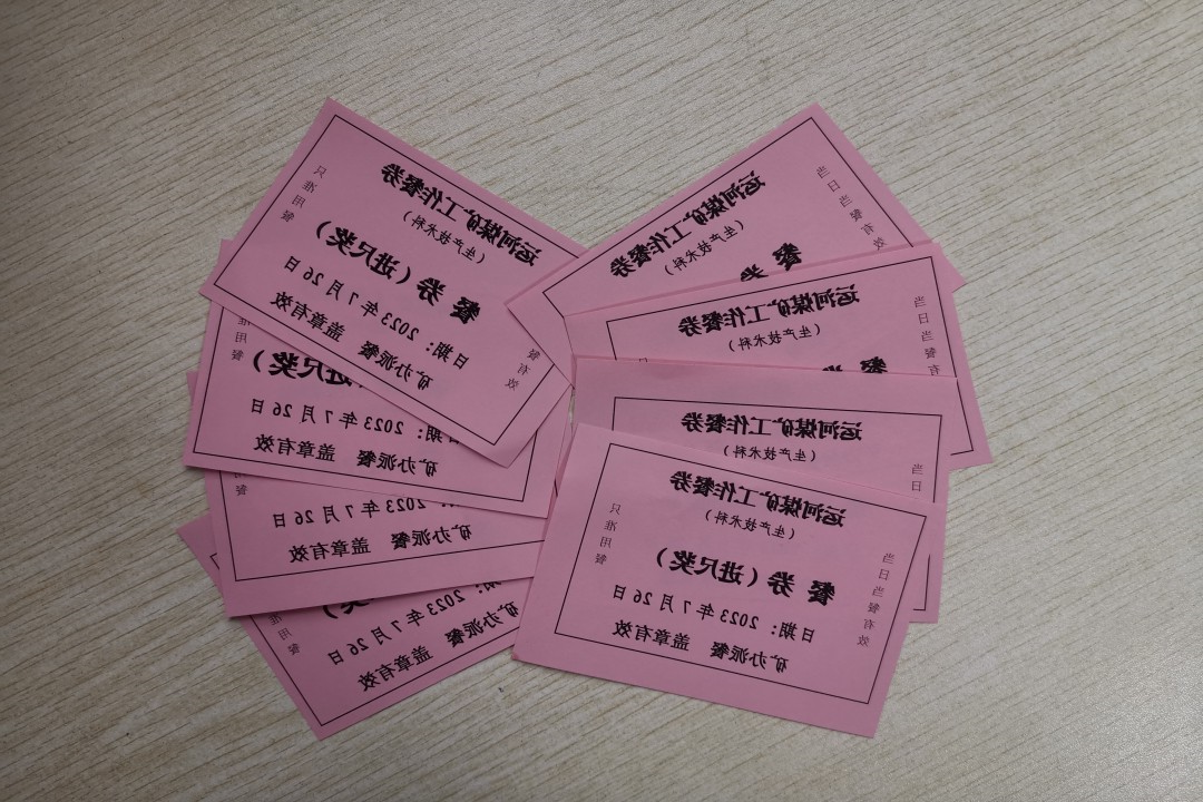 1692500562399033.jpg 2.jpg