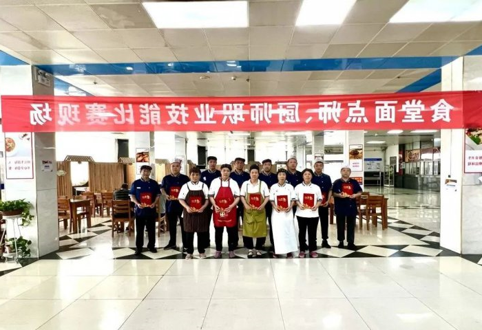 “厨类”拔萃大比拼！阳城煤电举办面点师、厨师技能PK赛