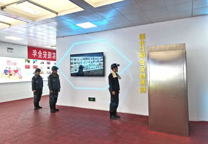 金桥煤矿劳动限员管理驶入“快车道”