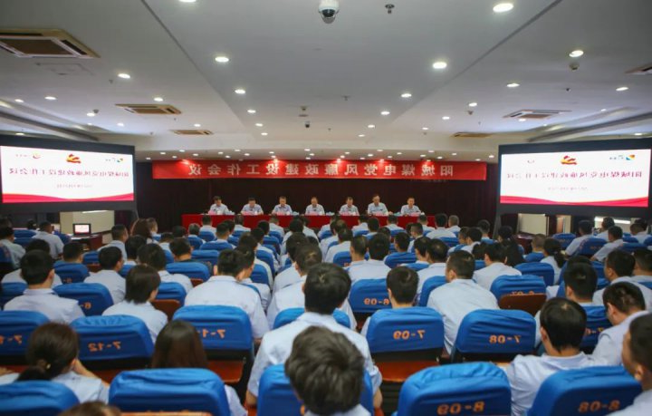 济宁能源组织开展书记讲廉政党课活动