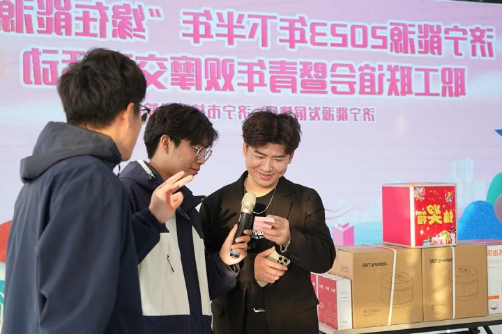 济宁能源与济宁市技师学院联合举办“缘在能源”职工联谊会暨青年观摩交流活动