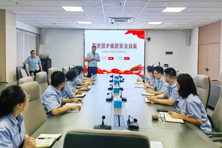 济宁能源组织基层干部讲廉政党课活动