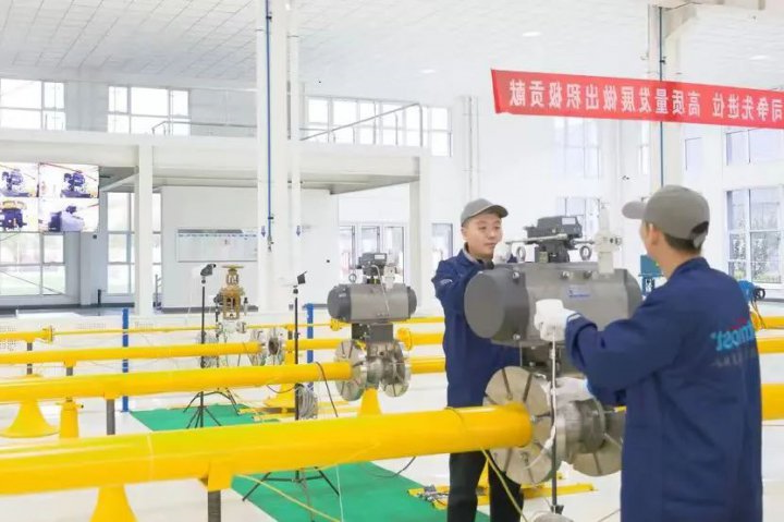 艾坦姆LNG用低温调节阀入选2023年度山东省首台(套)技术装备公示名单