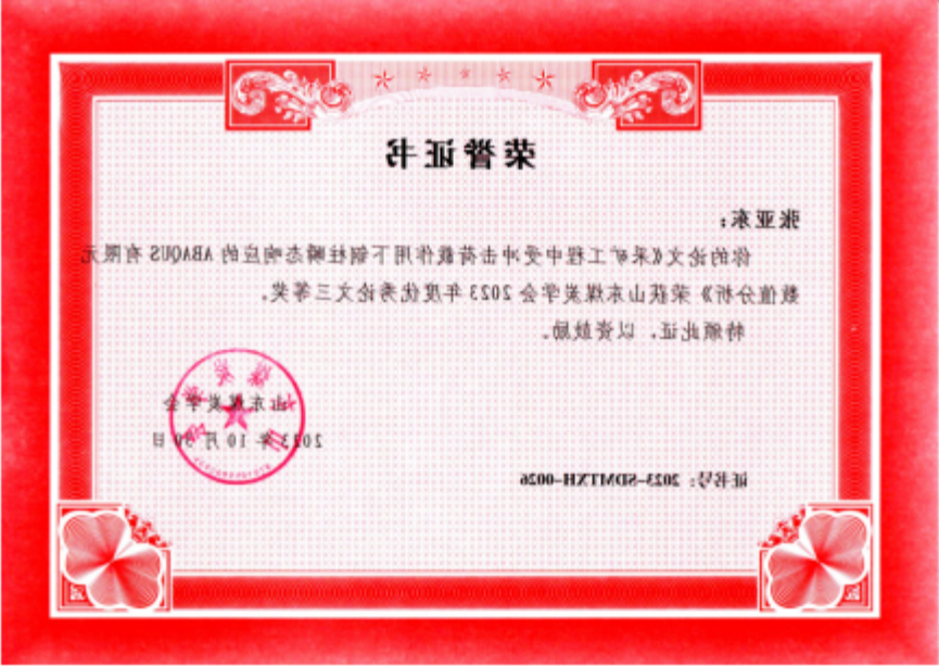 1703927756126969.png 1703927766989.png