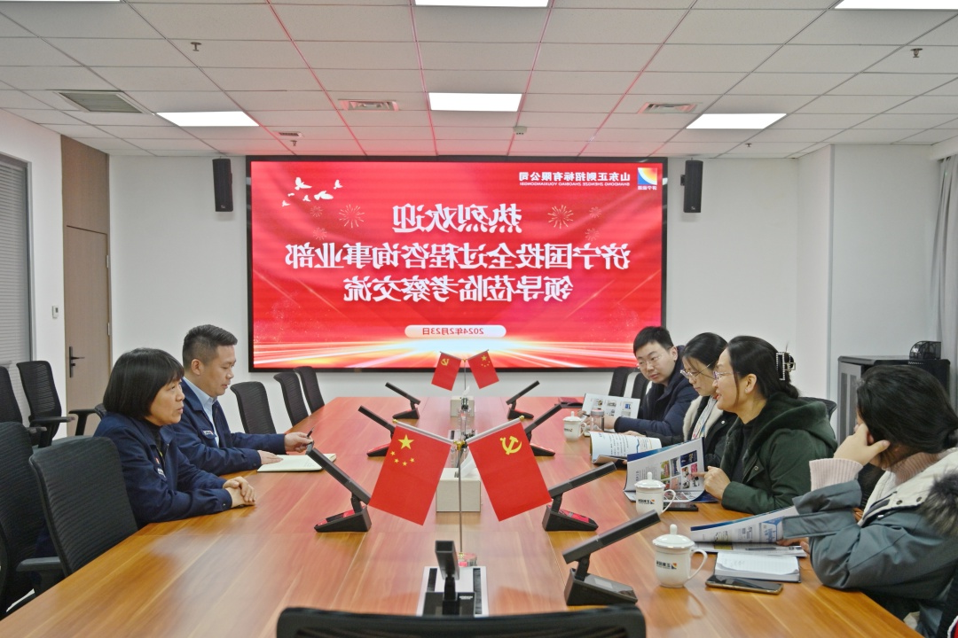 DSC_4034_济宁国投惠通集团党总支副书记、工会主席、全过程咨询事业部总经理杨丽一行4人到山东正则招标有限公司交流学习_已修_网站.jpg