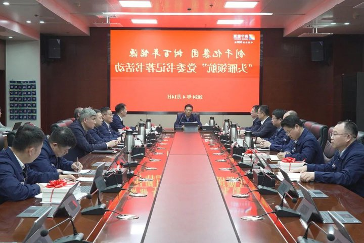 济宁能源集团举办“头雁领航”党委书记荐书活动