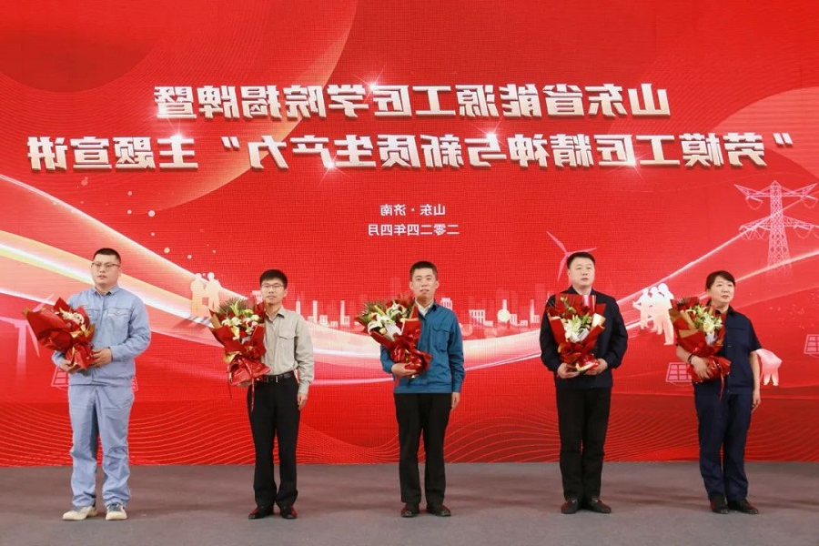 1714285858137370.jpg 领奖.jpg