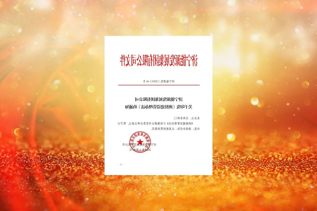 1714369065101783.jpg 001.jpg