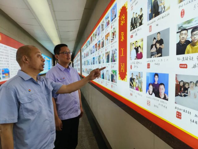 花园煤矿“全家福”里系安全，安全才能“全家福”