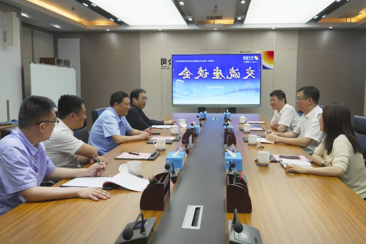 中国铁塔公司济宁分公司到访济宁能源集团对接治谈