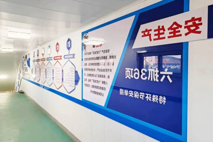 朱家峁煤矿这样的安全宣教走心啦