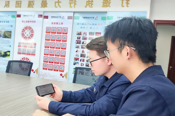 金桥煤矿活用“小积分”激发安全意识大提升