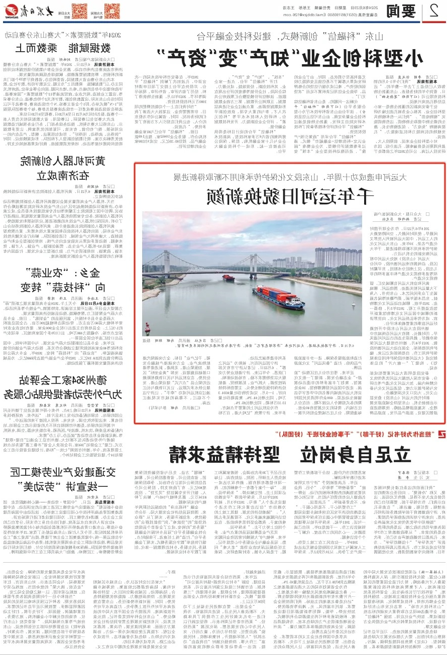 1719285715148717.jpg 0004.jpg