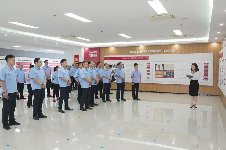 济宁能源集团组织党员干部开展现场警示教育活动