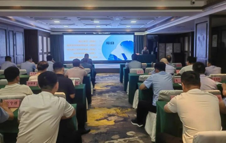 济宁能源集团组织召开总工程师素质提升暨应急管理培训会议