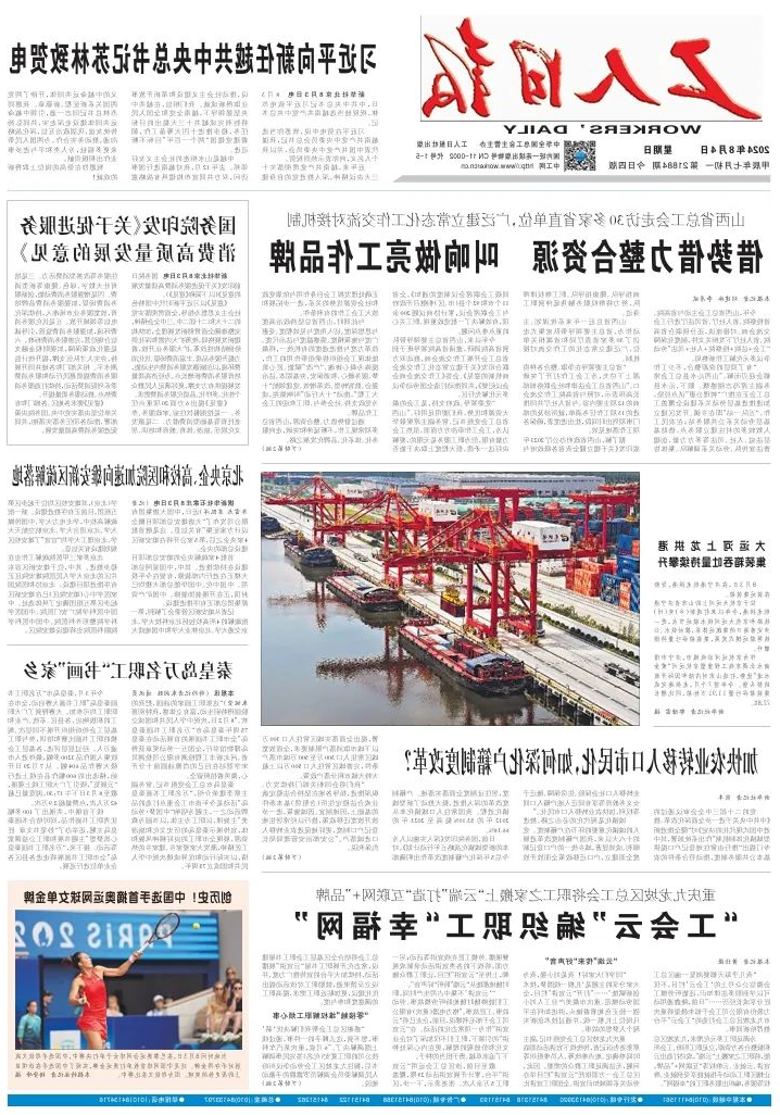 1723177772550075.jpg 0003.jpg