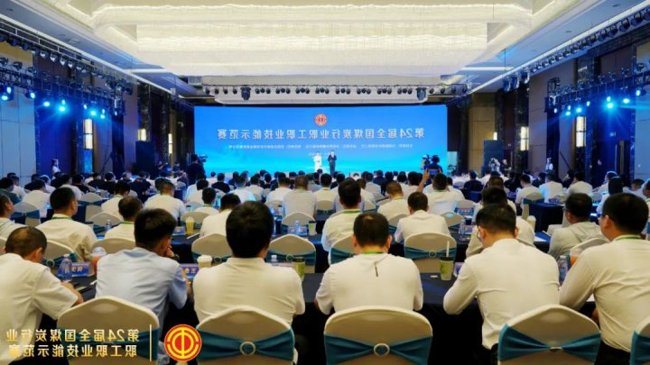 济宁能源集团职工在全国职工职业技能竞赛中获佳绩