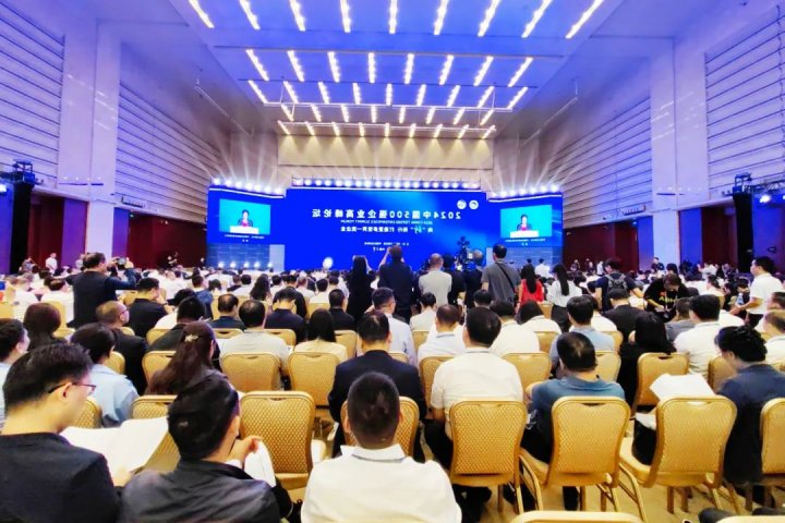 位列第322位！济宁能源集团再次上榜中国企业500强榜单