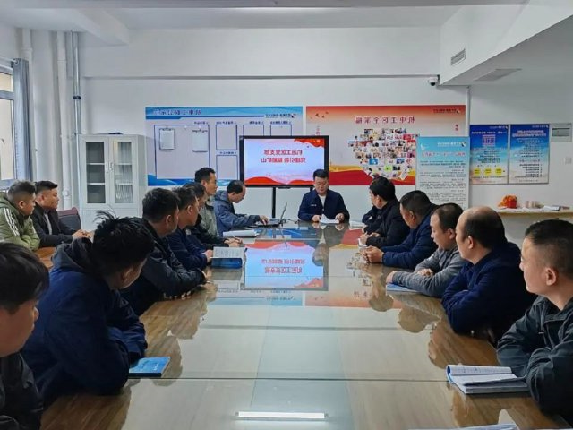 阳城分公司加强基层党支部建设，赋能企业高质量发展