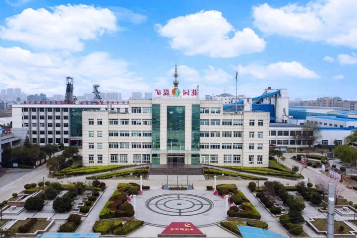 双提升工作系列报道⑥丨花园煤矿探索“双提升”路径，铸就安全生产与高质量发展新高地