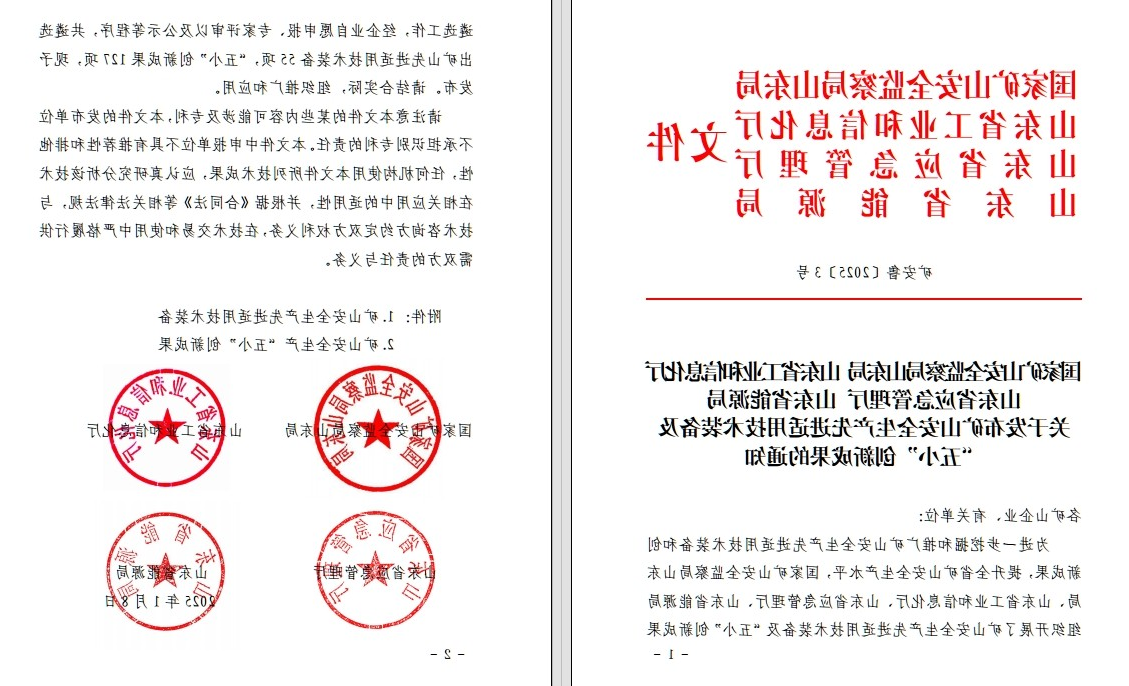 1736814803120106.jpg 88888.jpg