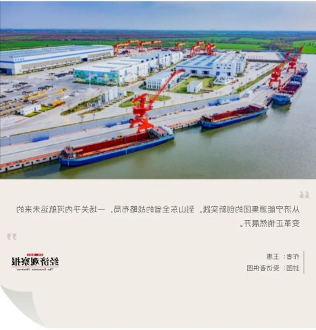 经观专访丨省人大代表张广宇：当前内河新能源船业迎来发展黄金期