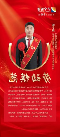 劳模风采丨陈宇航：超前探146次，总是天没亮就出发