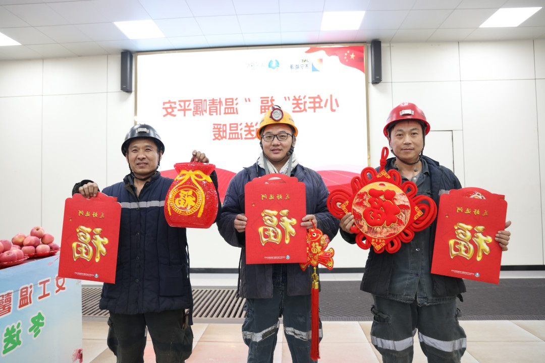 1740385444132098.jpg 3.jpg