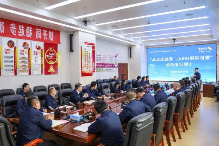 全员“头脑风暴”！企业有困难，我们这样干！