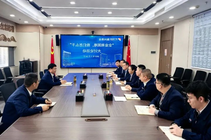 “企业有困难 我们怎么干”大讨论活动集锦⑫