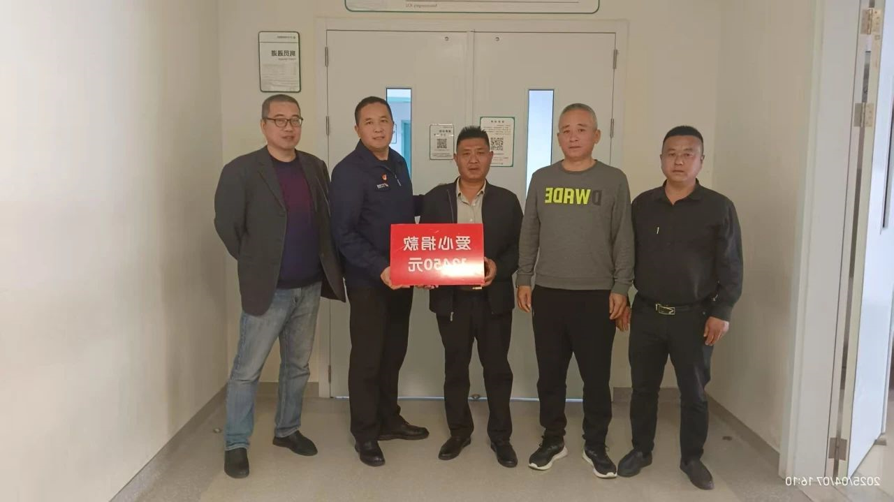 1744184096247174.jpg 微信图片_20250409153452.jpg