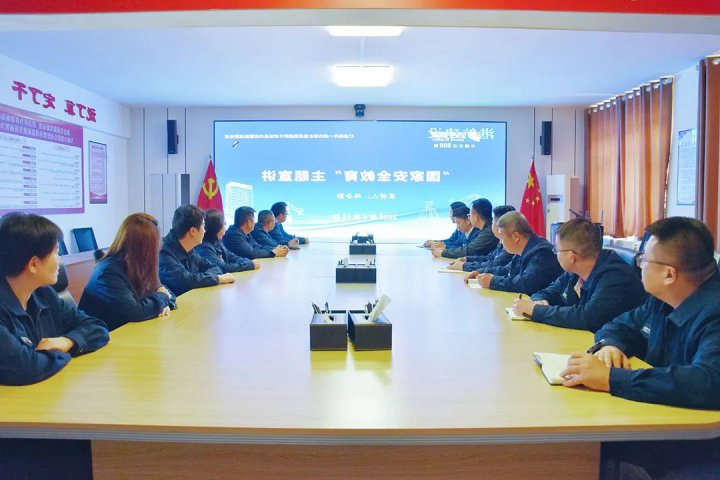 港建公司多维发力深化国家安全教育，构筑全员安全思想防线