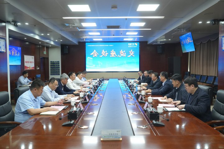 大连市沙河口区政府客人到访济宁能源集团座谈交流