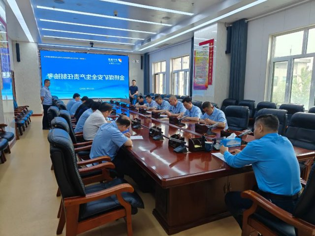 济宁矿业集团开展安全生产责任制专项抽考