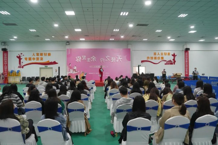 济宁能源集团联合多家单位举办单身职工联谊活动