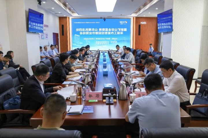 采煤工作面智控回撤作业现场会在金桥煤矿顺利召开