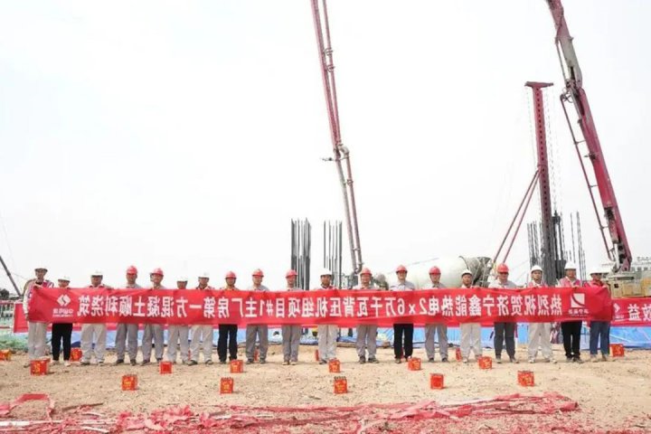 鑫能热电主厂房基础首方混凝土成功浇筑