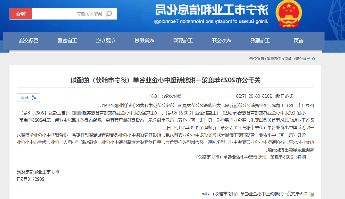 1749610000959737.png 微信图片_20250606145555_113.png