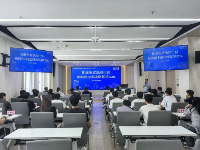 济宁能源集团开展2025年暑期实践生培训