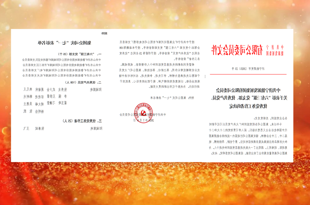 1752797452674135.png 640.png